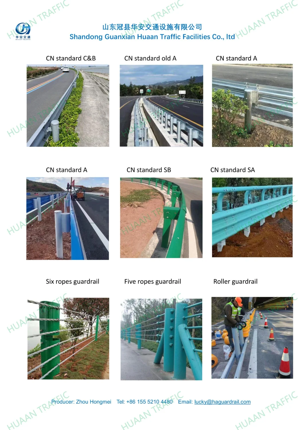 Highway Guardrail Factory